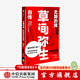 無限的網(wǎng) 草間彌生自傳 波點女王親筆自傳中文版 傳記 天才藝術(shù)家 圓點女王 草間彌生藝術(shù)全記錄 中信