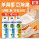 消毒噴霧454ml*2瓶鈴蘭+454ml*1瓶柑橘鞋子除臭殺菌噴霧