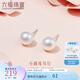 六福珠寶銀925淡水珍珠耳釘女款耳環(huán)耳飾  F87DSR001 總重1.10克 配硅膠耳堵