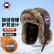 CANDOR GOOSE雷鋒帽男冬季防寒帽女騎行加絨加厚皮帽滑雪東北飛行員棉帽子 棕色