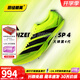 阿迪達斯 （adidas）萊爾斯世錦賽19秒31 田徑精英Adidas SP 2大蟬翼二代厚底短跑釘鞋 JI1212/大蟬翼四代 42.5