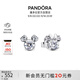 潘多拉（PANDORA）迪士尼系列米奇和米妮閃耀耳釘925銀可愛(ài)童話(huà)生日禮物送女友