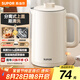 蘇泊爾（SUPOR）1.5升大容量 電熱水壺?zé)畨亻_水壺電水壺煮水壺  智能家用多功能 無縫內(nèi)膽304不銹鋼SW-15T109A