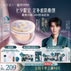 花西子【七夕禮物】宋錦版好氣色粉餅Z25芙蓉淺9g勻膚持妝定補妝 禮物女