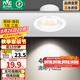 雷士（NVC） led射燈防眩鋁材射燈天花燈服裝店背景墻展廳嵌入式孔燈走廊燈 力薦-5W三色 漆白 開孔75-85mm