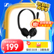 森海塞爾（Sennheiser） 音珀（EPOS）PC8 USB/PC 7/PC 5/PC 3 立體聲網(wǎng)絡(luò )電腦語(yǔ)音通話(huà)耳機耳麥 即插即用無(wú)需驅動(dòng) PC 3（雙3.5MM插頭）