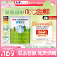 喜寶（HiPP）【新客0元試用裝】?jī)?yōu)啟有機(jī)嬰幼奶粉400g1罐德國(guó)進(jìn)口新國(guó)標(biāo)小罐 優(yōu)啟1段 400g 1罐 復(fù)購(gòu)大罐金額全返