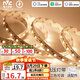 雷士（NVC）燈帶led燈條線型燈線條智能三色5米-156珠/米-亮度調(diào)節(jié)-自購電源