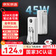京東京造3c認證可上飛機45W自帶線(xiàn)充電寶20000毫安移動(dòng)電源京東自營(yíng)適用蘋(píng)果17小米17華為榮耀筆記本電腦