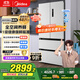 美的（Midea）532法式多門(mén)四門(mén)變頻一級能效家用冰箱國家補貼20%雙系統雙循環(huán)大容量無(wú)霜智能MR-532WFPZE谷雨灰