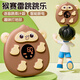 歐塞奇摸高訓練器兒童玩具拍拍樂(lè )彈跳助長(cháng)增高跳跳樂(lè )計數器男女孩子禮物 猴賽雷跳跳樂(lè )-電池款【數顯+打地鼠+計數】送身高貼