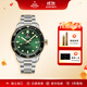 瑞士軍表瑞士原裝正品手表全自動(dòng)機械時(shí)尚男表藍寶石表鏡防水送禮物送老公 34106.03綠盤(pán)間金鋼帶
