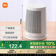 米家小米取暖器桌面暖風(fēng)機家用電暖氣即開(kāi)即熱廣角柔風(fēng) 暖風(fēng)機 電暖器家用 小型小太陽(yáng)取暖器ZMNFJ01YM