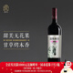 迦南美地【小馬駒】寧夏紅酒 迦南美地小馬駒干紅葡萄酒750ml 2020年 小馬駒干紅*1瓶