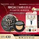 毛戈平陳麗君推薦黑曜羽翼油皮氣墊701白皙色14g+14g七夕情人節(jié)禮物