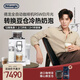 德龍（Delonghi）咖啡機 家用全自動意式19bar泵壓可拆卸豆倉冷熱自動奶泡24款飲品菜單中文顯示屏幕歐洲進口R5系列 白月光 13檔研磨 豆粉兩用 開關(guān)機自動清洗