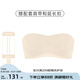 Claesen's無肩帶內(nèi)衣女防滑小胸聚攏收副乳隱形美背抹胸裹胸文胸罩 淺膚色 M