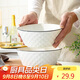 唯銘諾（WEIMINGNUO）創(chuàng  )意北歐湯碗大號家用湯面碗網(wǎng)紅泡面碗湯盆 鉆石8英寸碗2只裝
