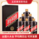 茅臺不老酒小鋼瓶配制酒53度整箱裝 中秋送禮 53度 500mL 6瓶 1994原箱