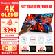雕塑家15.6英寸4K OLED便攜式顯示器觸摸屏 AdobeRGB100%色域 手機(jī)電腦筆記本副屏ps5游戲拓展屏MU156LO1