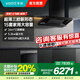 華帝[小飛碟S35]抽油煙機超薄歐式頂吸變頻煙灶聯(lián)動(dòng)26風(fēng)量大吸力自動(dòng)清洗i11S35 S35+309L+D1000煙灶洗碗機三件套