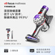 戴森（DYSON）戴森V8 Focus Mattress 手持式除螨吸塵器（24款）手持無(wú)線(xiàn)除螨床寶 寵物家庭適用