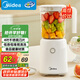 美的（Midea）【國家補貼】榨汁料理機榨汁杯多功能易清洗家用小型攪拌機小米糊果汁機嬰兒輔食機MJ-WBL2501B