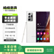 三星Galaxy Note20 Ultra  5G 二手手機 初露白 12G+256G