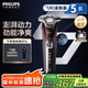 飛利浦（PHILIPS）電動(dòng)剃須刀電動(dòng)刮胡刀電動(dòng)剃胡刀5系生日禮物送老公生日禮物送男友官方旗艦店七夕情人節(jié)禮物 【蜂巢5系*雙層刀片】勃艮第紅S5831 普通裝