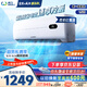 威力1.5匹新一級能效家用租房超省電變頻冷暖大風(fēng)力掛機空調KFR-35GW/BpDA+1【國家補貼20%】以舊換新