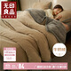 無(wú)印良品三層加厚毛毯冬季保暖法蘭絨毯子毛毯被沙發(fā)毯空調蓋毯 200*230cm