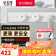 公牛（BULL）軌道插座明裝超薄大師級墻壁插座壁掛式插線(xiàn)板接線(xiàn)板多功能免打孔8000W輕薄 白色【明裝75cm+4個(gè)五孔適配器】