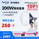 愛圖仕（Aputure）艾蒙拉 200x S 200d S系列直播  補光燈 攝影  美顏 視頻綠幕影棚200w人像室內外深拋柔光箱 200x S-柔光燈籠套裝