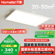月影林之光護(hù)眼客廳主臥室led吸頂燈簡(jiǎn)約現(xiàn)代全屋中山燈具套餐包安裝