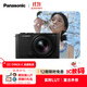 松下S9（18-40mm F4.5-6.3）套機(jī) （Panasonic）全畫幅微單 實(shí)時(shí)Lut 濾鏡直出 連接app極速分享-炫黑