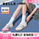 百麗（Belle）小輕甘2.0透氣休閑鞋女2025夏新商場同款舒適德訓(xùn)鞋D3W1DBM5 米白色 37 (235mm)