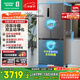 容聲509升雙凈十字對(duì)開(kāi)四開(kāi)門超薄嵌入式電冰箱家用一級(jí)能效無(wú)霜BCD-509WD2FPQLA灰國(guó)家補(bǔ)貼517十字款