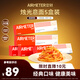 空刻意面家用速食拌面番茄肉醬290g*5盒裝速食意大利面