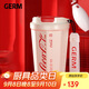 格米（germ）可口可樂(lè )保溫杯男女士翻蓋咖啡保溫水杯便攜車(chē)載杯子390ml潮流白