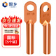 固鄉 DT銅鼻子 線(xiàn)鼻子 冷壓接線(xiàn)端子 銅線(xiàn)耳 紫銅接線(xiàn)電纜接線(xiàn)頭 接線(xiàn)鼻 國標 A級 10平方 單孔5個(gè)裝