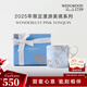 WEDGWOOD漫游美境2025年限定馬克杯骨瓷咖啡杯水杯高顏值杯子 2025限定馬克杯-天空藍(lán)1個(gè)