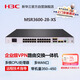 華三（H3C）MSR3600-28-XS  路由交換一體機  雙WAN+24LAN口千兆企業(yè)級VPN 帶機350-450 802.1X/IPV6/VxLAN