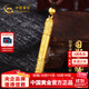 中國黃金（CHINA GOLD）古法足金999如意金箍棒黃金吊墜國風(fēng)掛墜送男士生日禮物 吊墜金重約13.1g