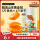 三只松鼠倒蒸黃桃干106g/袋 蜜餞果干果脯休閑零食小吃干桃肉