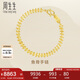 周生生黃金手鏈 復(fù)古魚(yú)骨足金手鏈 黃金首飾 21001B計(jì)價(jià) 17厘米9.6克