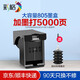 彩格805墨盒適用惠普2720 2300 1210 1212 2722 2332 2330 1215墨盒 【可加墨打5000頁】黑色/大容量/[送墨水]