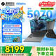 機械革命蛟龍16Pro  RTX5060游戲本機器 5070Ti R9/R7HX 滿(mǎn)血版4060  吃雞學(xué)生設計筆記本電腦 補貼20% R9-7845HX/5070/32G/1TB蒼巖灰 100%色域