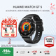 華為（HUAWEI）【七夕情人節(jié)】華為WATCH GT 5手表運(yùn)動(dòng)智能玄璣感知兩周續(xù)航藍(lán)牙通話向日葵定位男女AX智能4pro 46MM幻夜黑【送皮表帶+貼膜】