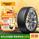 德國馬牌（Continental）汽車輪胎 225/60R17 99V FR UCJ 適配別克GL8/東風小康風光580