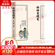 豐子愷散文漫畫(huà)精品集 緣緣堂隨筆 定價(jià)29.8